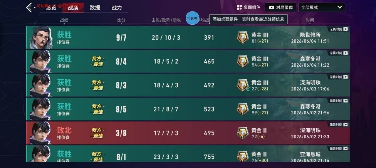 可达鸭为什么这么强却封不了？深度解析游戏平衡机制