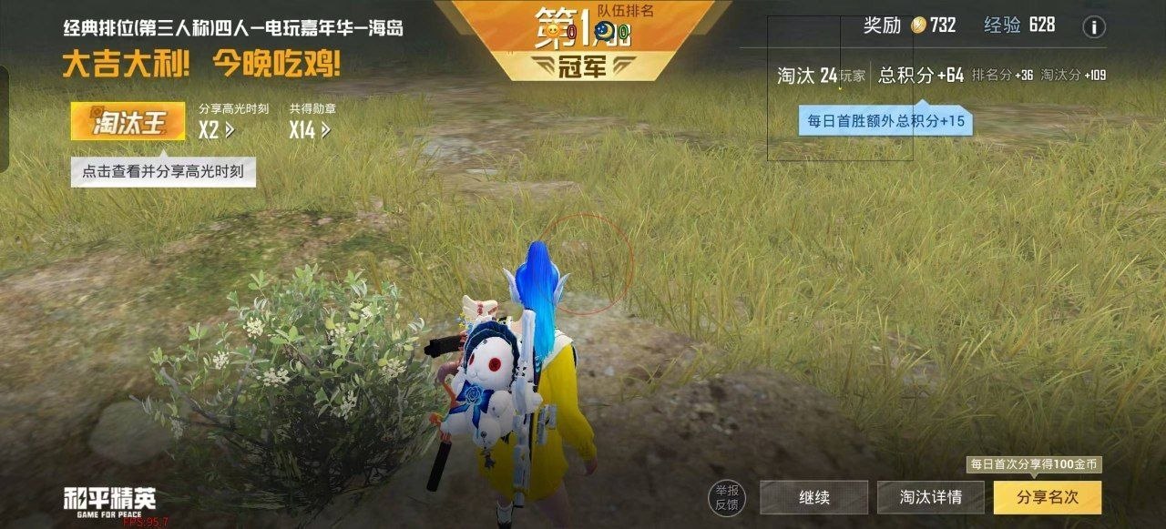 黑金版内核支持APK启动完美伪装游戏流畅不掉帧