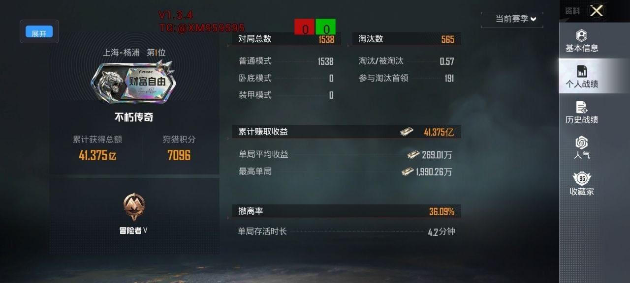 博尔特打法全攻略：稳定随便跑而且还有加速效果