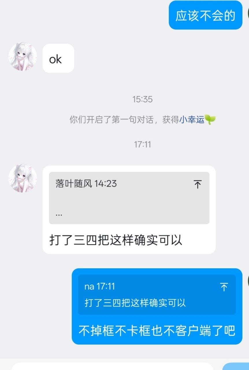星河端口的稳定连打实用方法及网盘注意事项详解