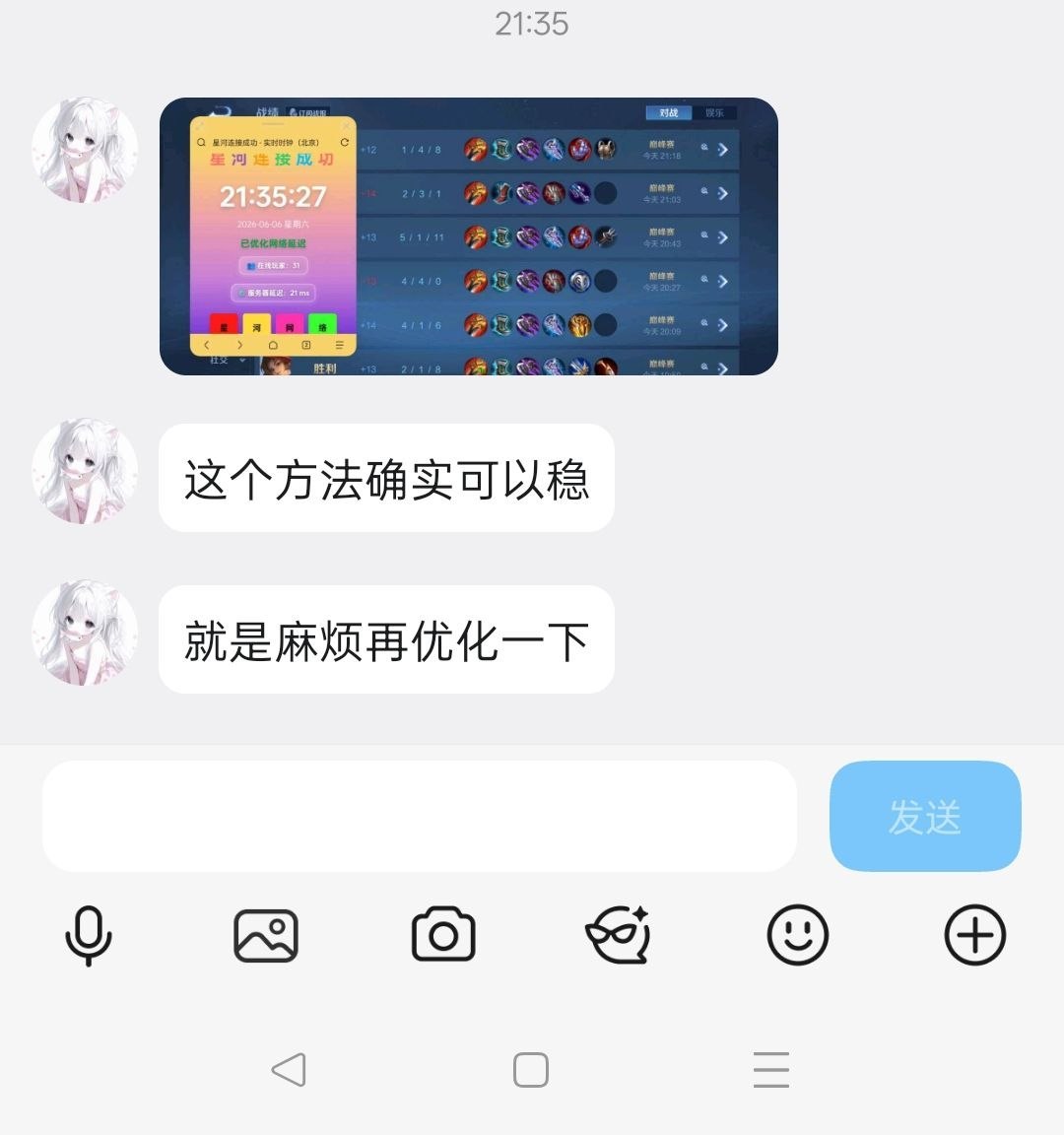 星河端口稳定连打详细教学及网盘注意事项下载热