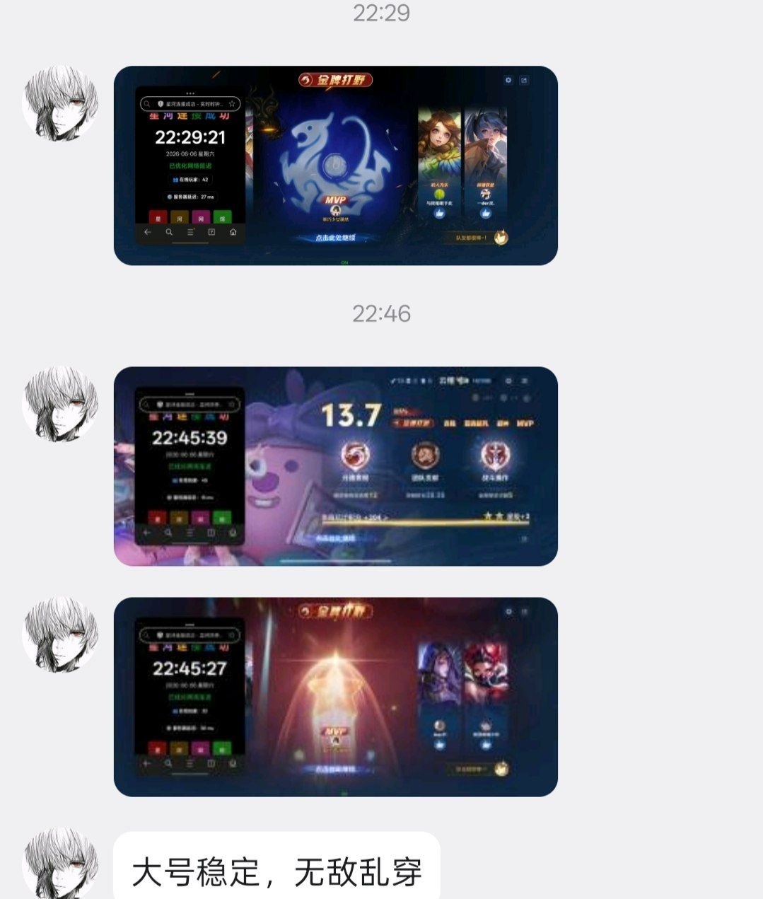 星河端口依旧保持稳定连打，大号玩家轻松乱杀攻略