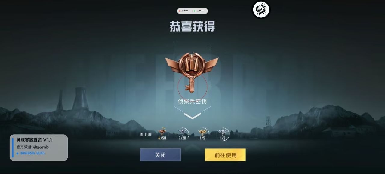 6.8神威实时在线反馈，新赛季和平精英稳定上分