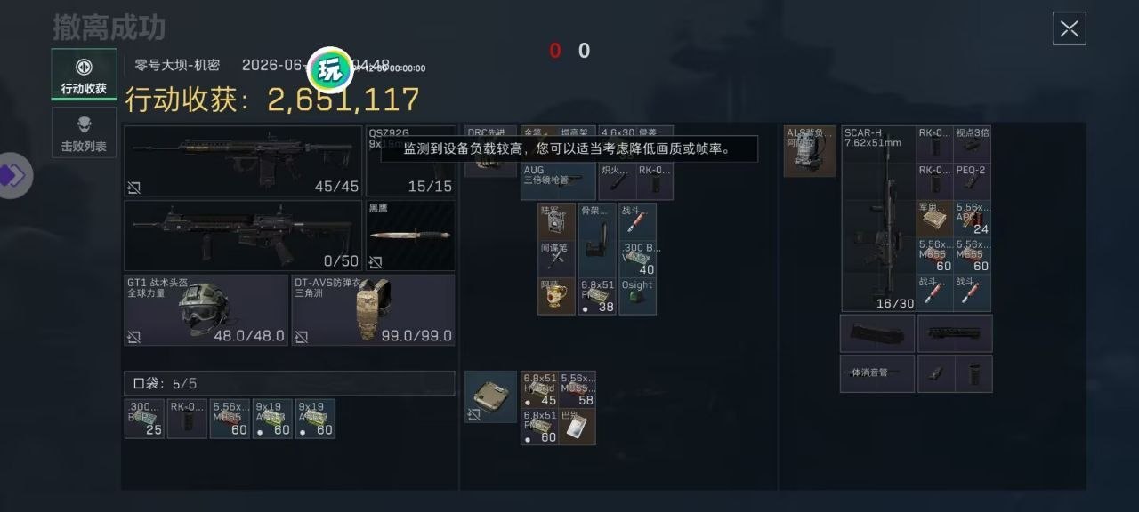 会玩已更新完毕通知：网盘删除后请重新下载最新版