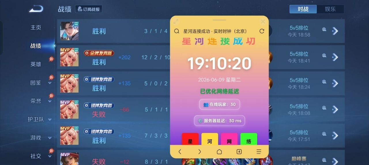 星河端口稳定连打教程必须严格按照教学步骤操作