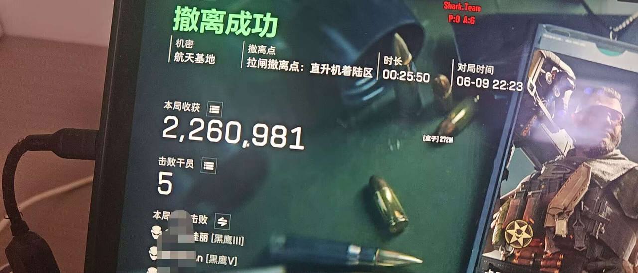 iOS三角洲免越狱撤离者6.10版本最新反馈