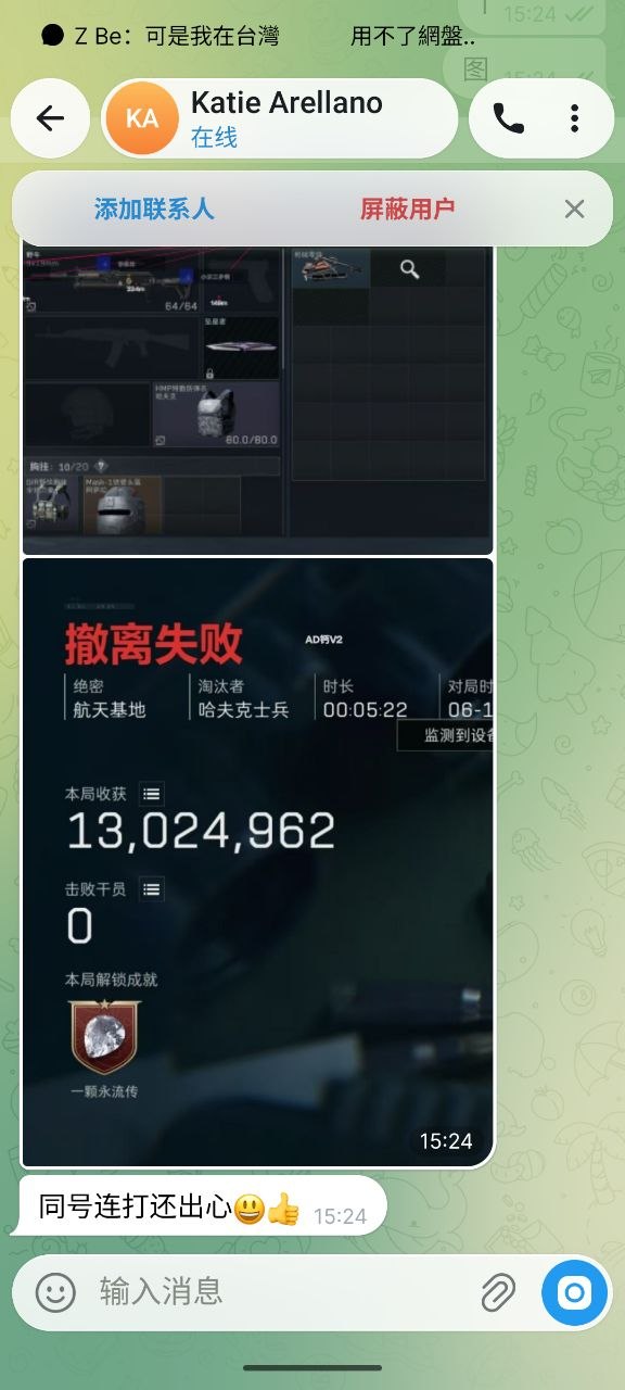 探秘非洲之心：蒙牛真皮容器直装真实反馈热点攻