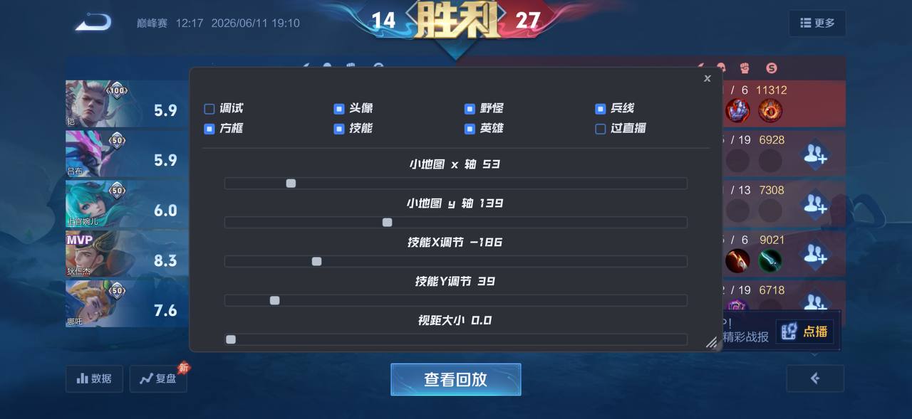6.11 Koi全系统AI绘图工具稳定版详解