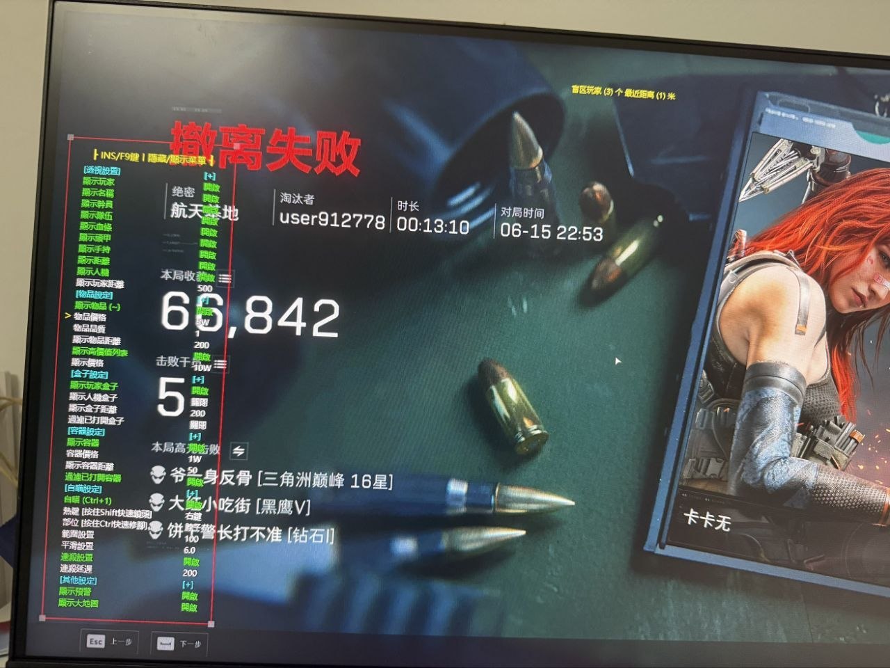 小红书主推版本实力详解：打造爆款笔记实用攻略