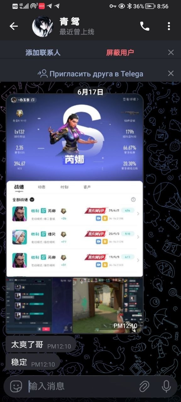 可达鸭6.17为何这么稳定？真实图片反馈来啦