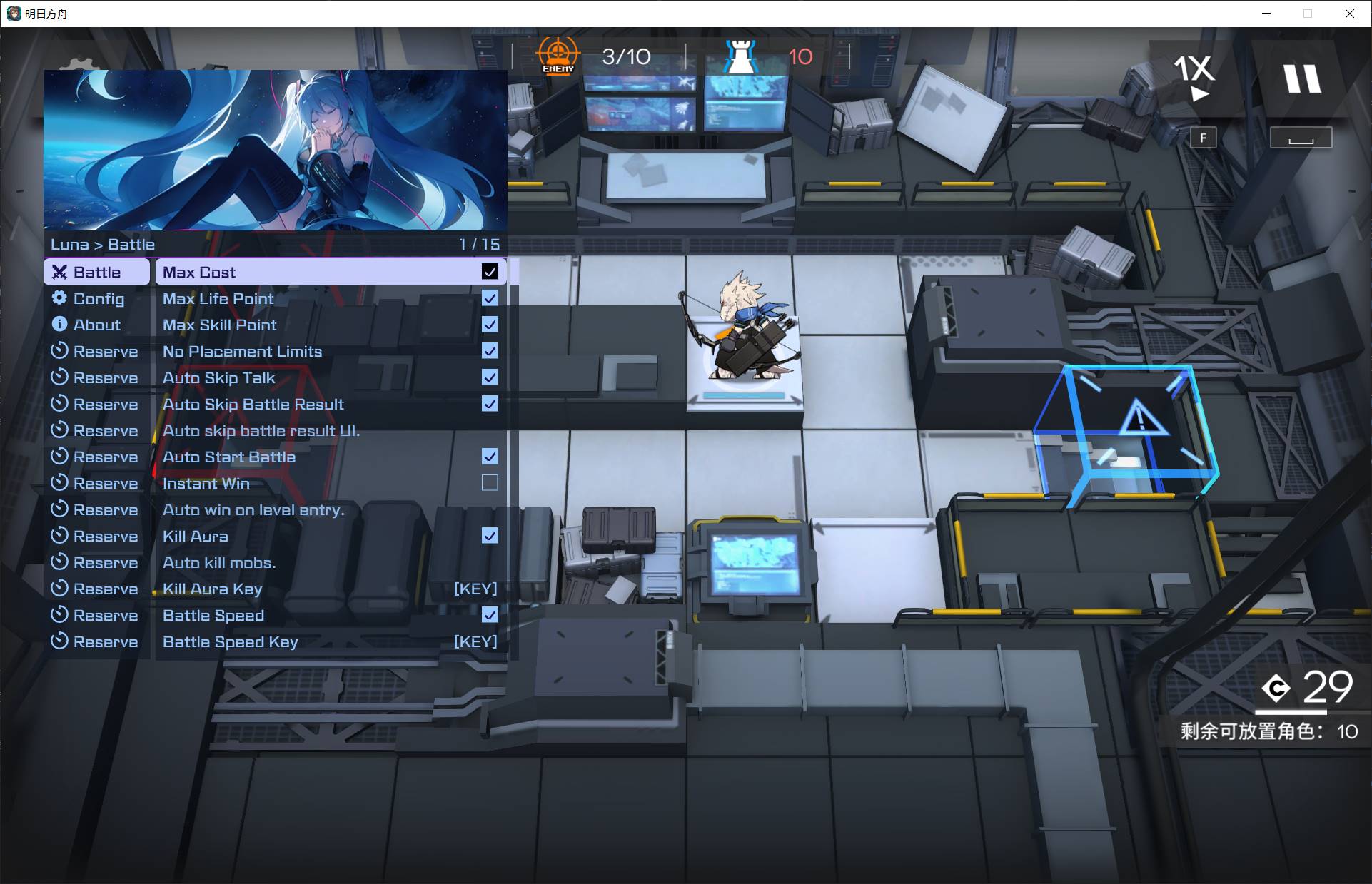 明日方舟·Luna多功能辅助0.2.5国服/B服